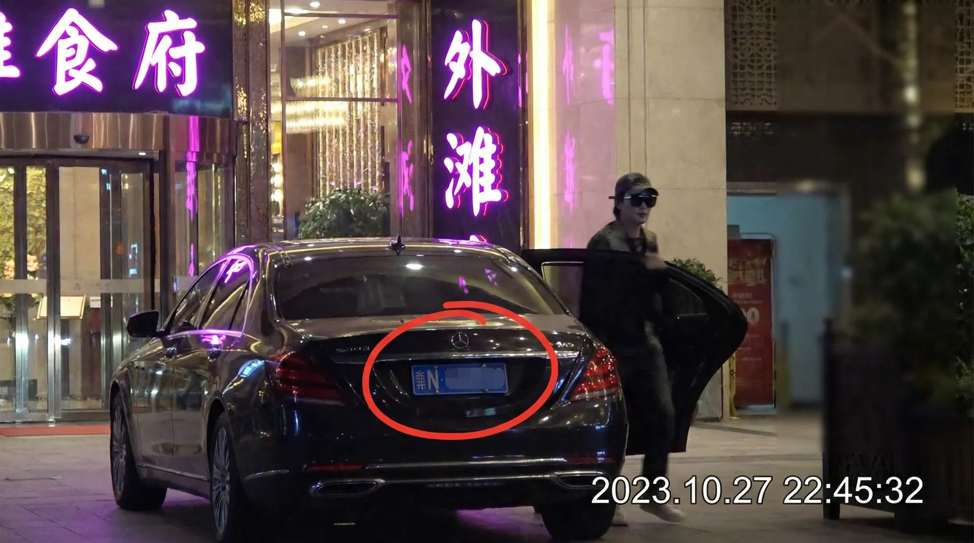 云开全站ly体育平台 - 豪车餐厅外偷拍
